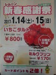 20170115143727.jpg