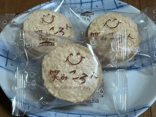 image0.jpeg
